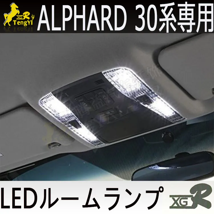 

XGR reading room lamp atmosphere light for alphard 30 vellfire 30 2015 2016 2017 2018 2019