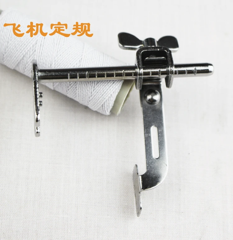 

2pcs/lot computer flat stitch plane Fixed gauge for adjustable width sewing machine tools accessories tailor sewing tools1243