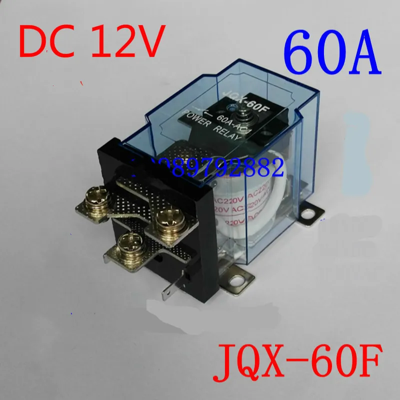 JQX-60F/1Z high power and high current 40F-58F-63F 12V bumper car 60A relay