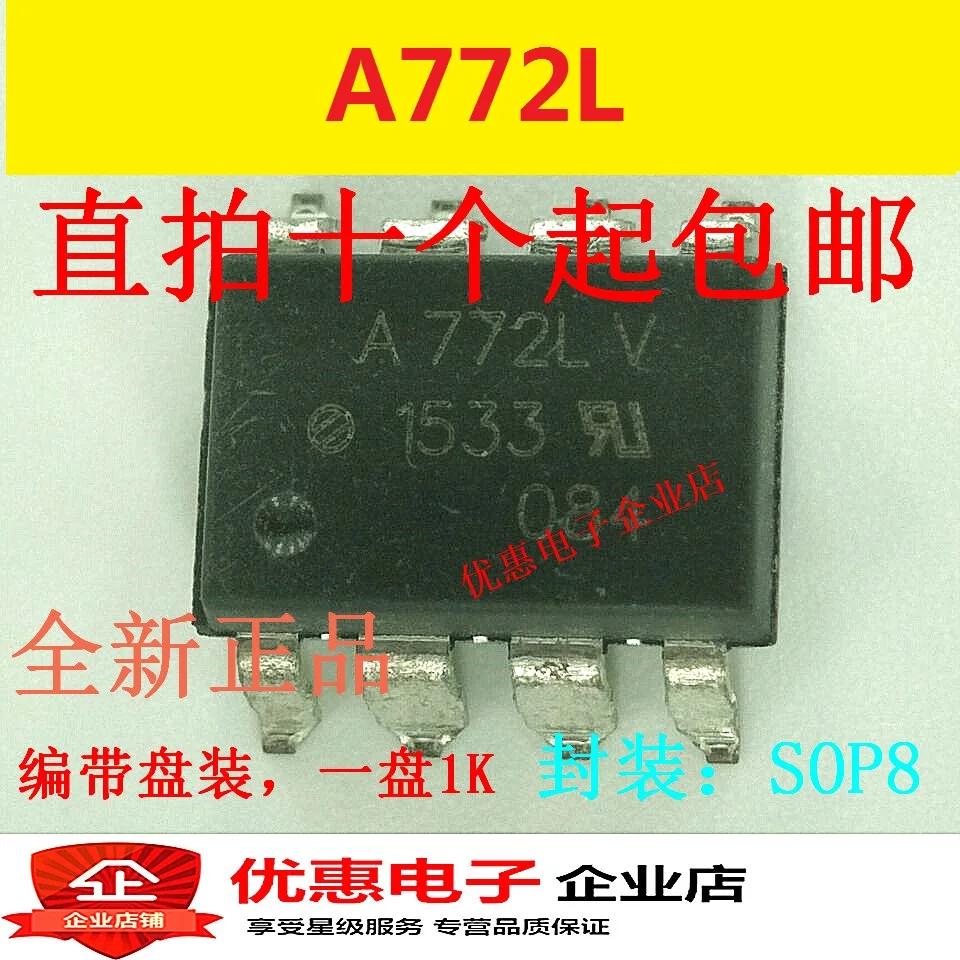 10PCS ACPL-772L SOP-8 A772L Logic Output New