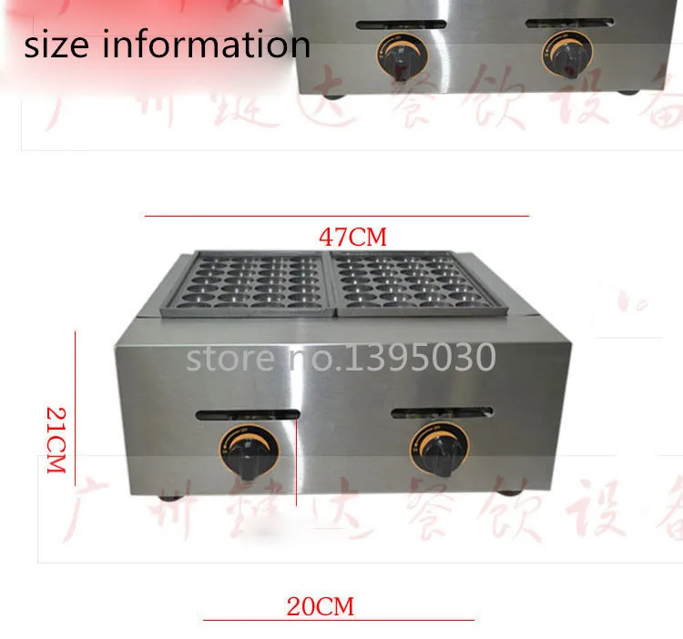 1PC GAS Type Meat Ball Molding Machine  2 Plate For Octopus Cluster Fish Ball Takoyaki Maker With English Manual FY-56.R