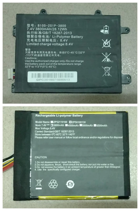 

Shenzhou pcpad CM/pro/plus Tablet PC battery frameless high capacity battery B105-2S1P-3800