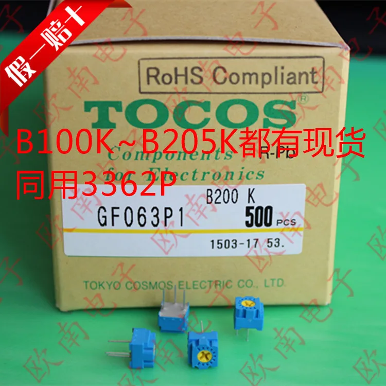 [VK] Japan TOCOS imported potentiometer GF063P1 B200K B201K 3362P 20 Europe 200 Europe switch