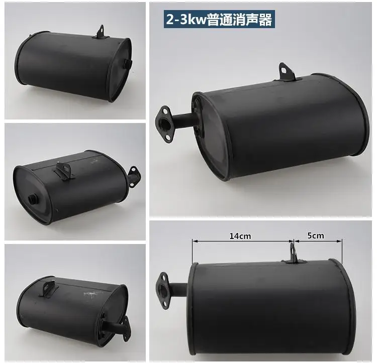 Fast Shipping gasoline generator Muffler 1500 2500 3500 1.5kw 2kw 2.2kw 2.5kw 3kw suit for kama kipor and all the Chinese brand