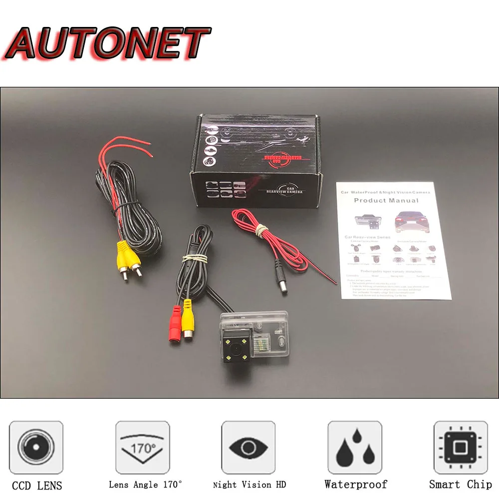 AUTONET Backup Rear View camera For Peugeot 407 SW 2004~2010/Night Vision/license plate camera