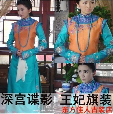 TV Play Shengongdieying Mystery in the Palace Actress LiuTingYu Princess Costume Qing Dynasty Costume