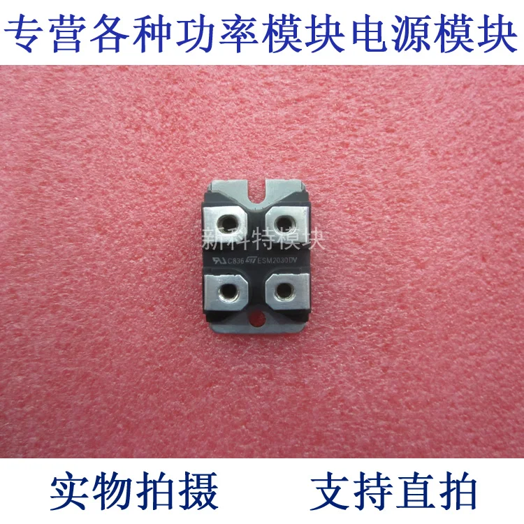 

The ESM2030DV 67A300V Darlington module