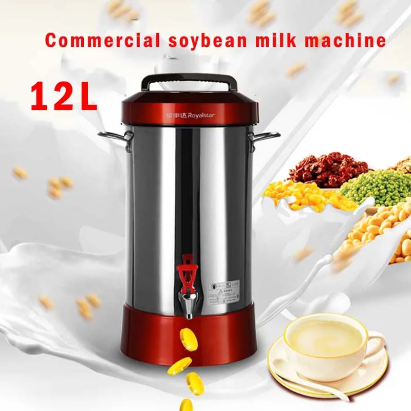 commercial soybean milk machine 12L Large capacity automatic cashmere multi-functional soy milk machine/juice machine RD-900Y