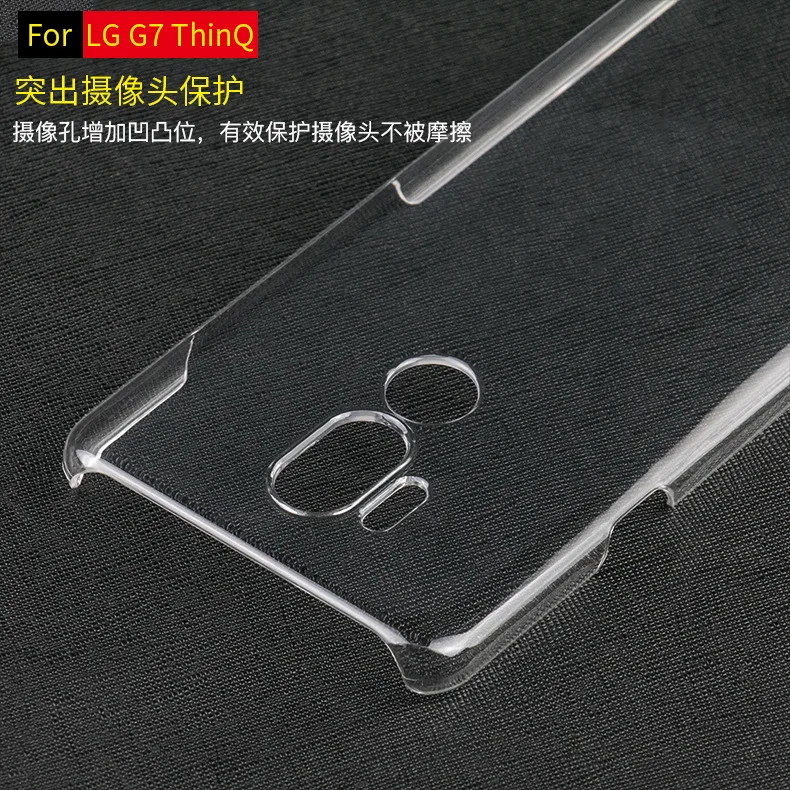 Ultra Clear Crystal Transparent PC Hard Back Case Cover Shell for LG G7 ThinQ