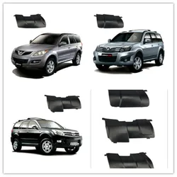 Great Wall HAVAL 05CUV 06CUV 07CUV H3 H5 European style front traction hook decorative cover Trailer hook decorative cover