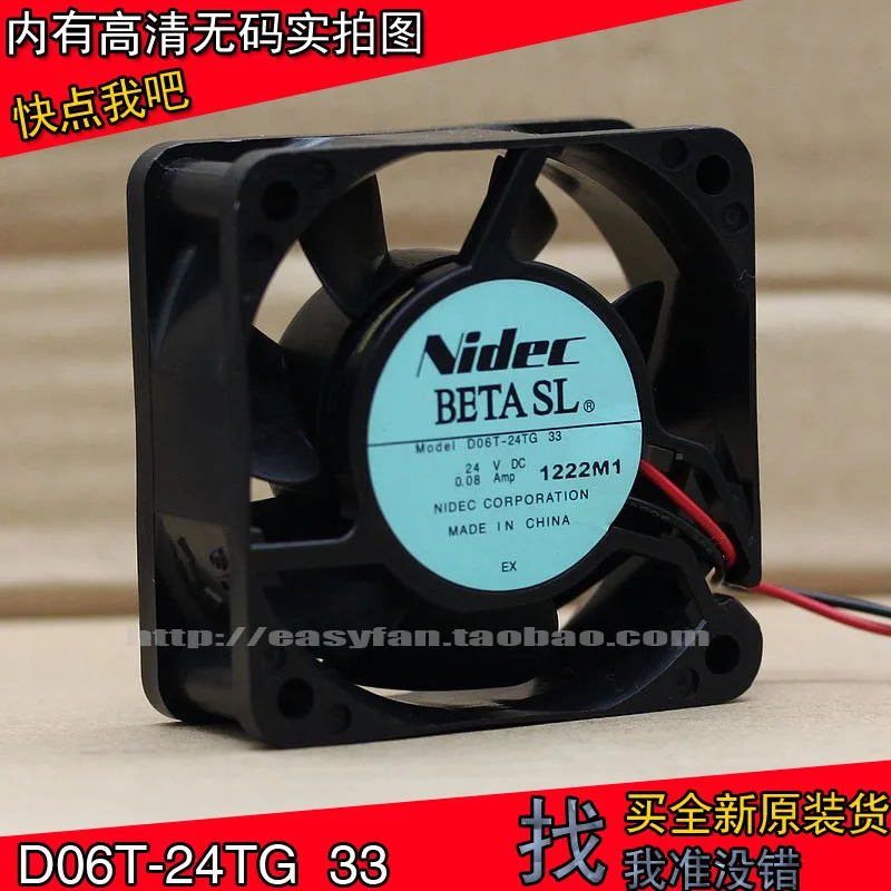 

NEW NIDEC D06T-24TG 33 24V 0.08A 6CM 6025 2lines frequency cooling fan