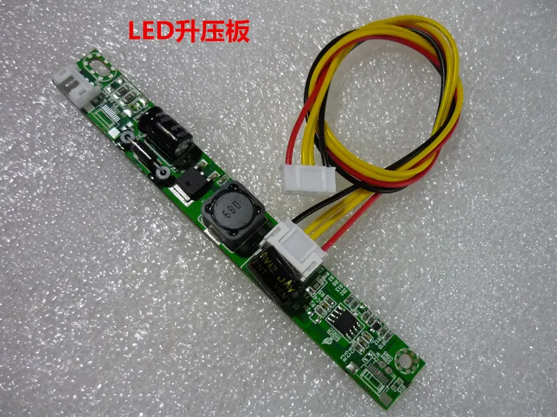 General led step-up board lcd screen series-efficiency plate