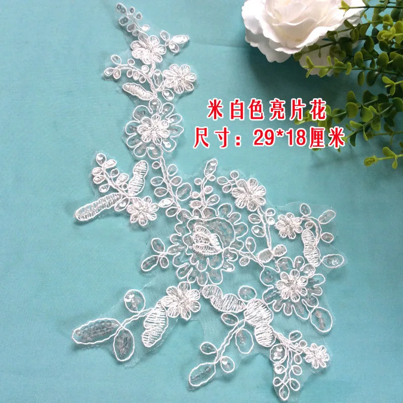 10 Pieces Ivory White Lace Applique Sequins Car Bone Trim Appliques French Chantilly Lace Patch Bridal Venise Lace Accessories