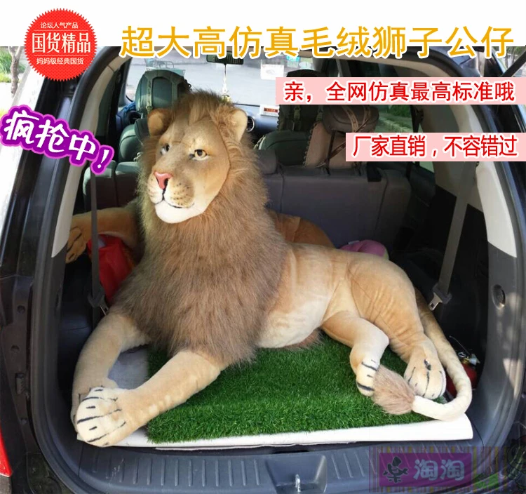 huge 120cm simulation animal prone lion plush toy Chirstmas gift w2904