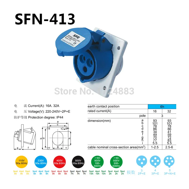 16A 3 pole connector Industrial male&female sockets SFN-113/SFN-313/SFN-413/SFN-513/SFN-613 waterproof IP44 220-240V~2P+E