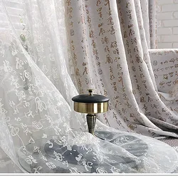 Traditional Chinese Calligraphy Blackout Curtains Chinese characters Tulle Sheer Window Jacquard Curtain Cortinas Rideaux