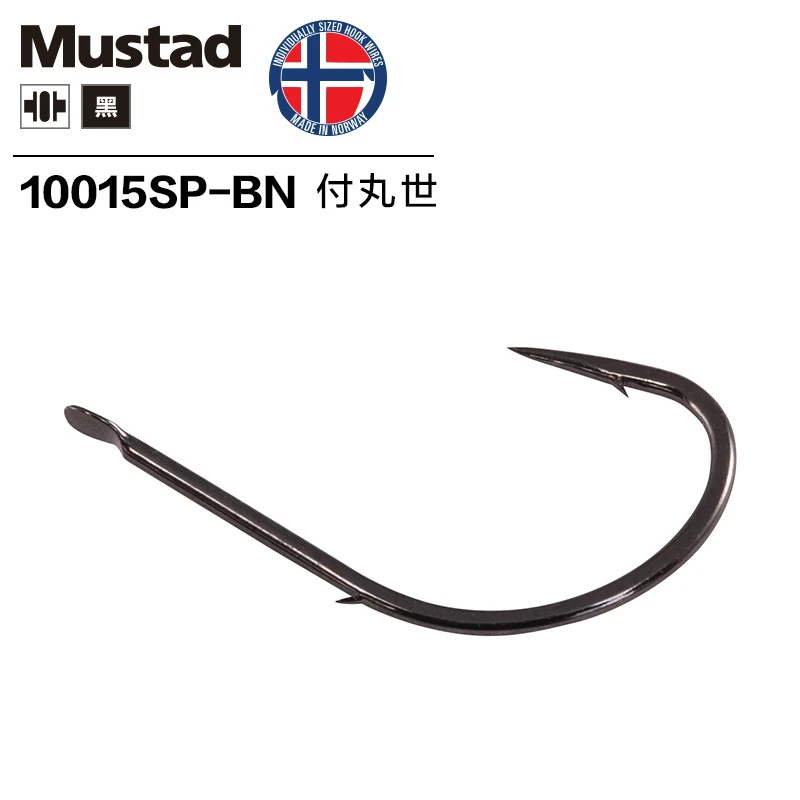 10pack Original Norway Mustad Fishing Hooks Double Barbed Hook 10015 High Carbon Steel Hook Carp Anzuelos Pesca Hook Fish Tackle