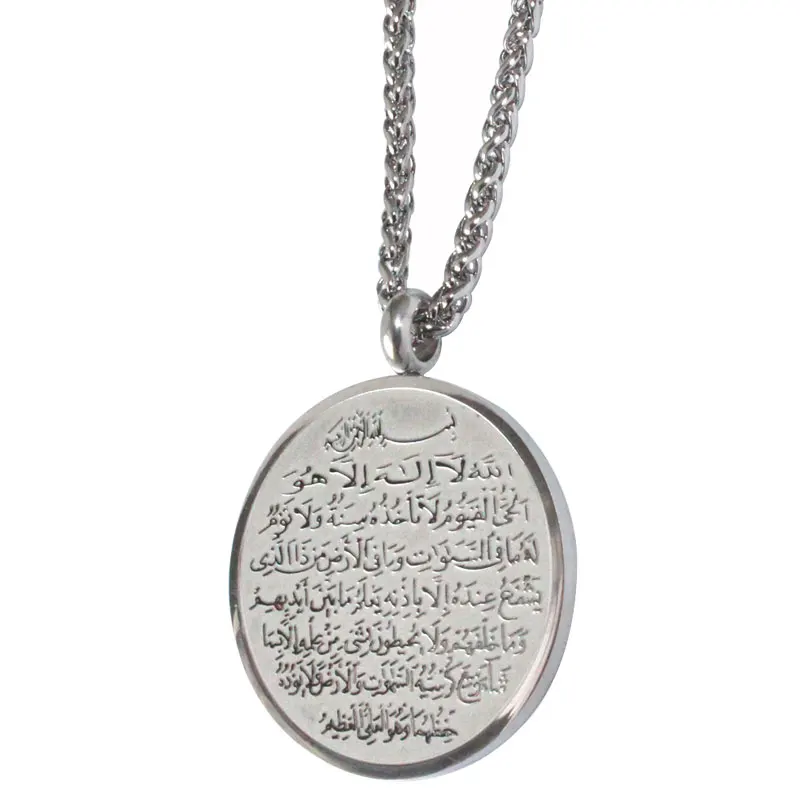 islam quran AYATUL KURSI ALLAH stainless steel Pendant necklace   muslim Arabic God Messager  jewelry