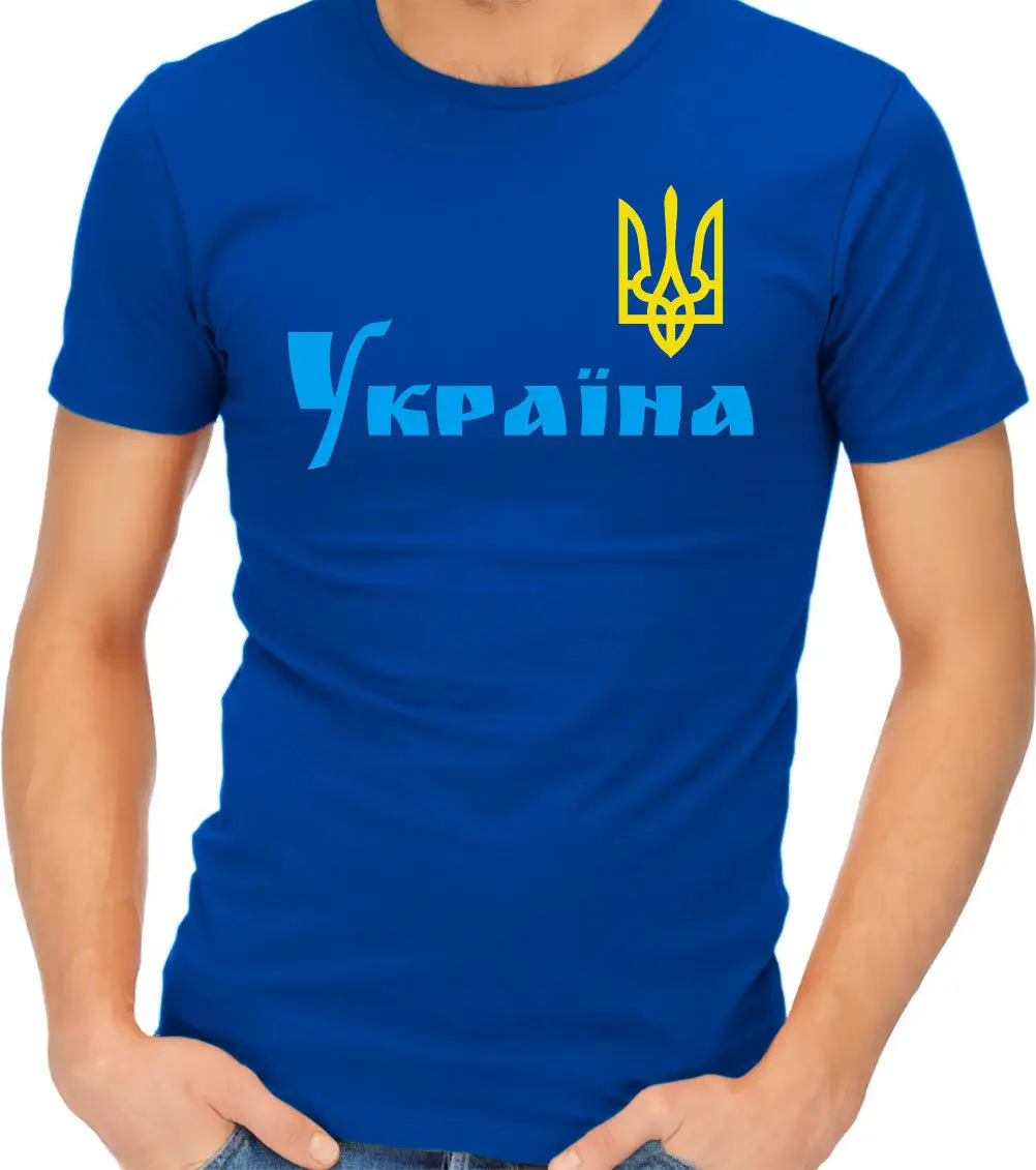 Simple Short-Sleeved Cotton T-Shirt Ukraina Ukraine PrideTryzub Ukrainian T-shirt Tshirt Tee O-Neck T Shirt Men