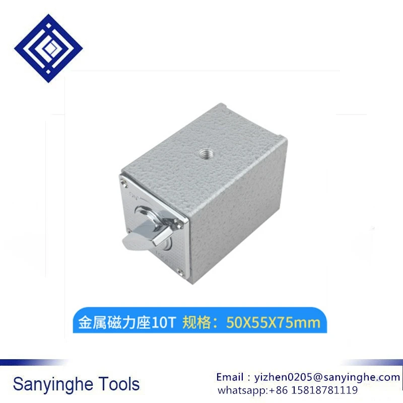 High precision Sanyinghe wire cutting magnetic seat strong magnetic table 6T/8T/10T/12T