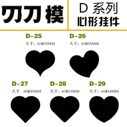 DIY heart shape design leather craft hand punch tool die cut knife mould