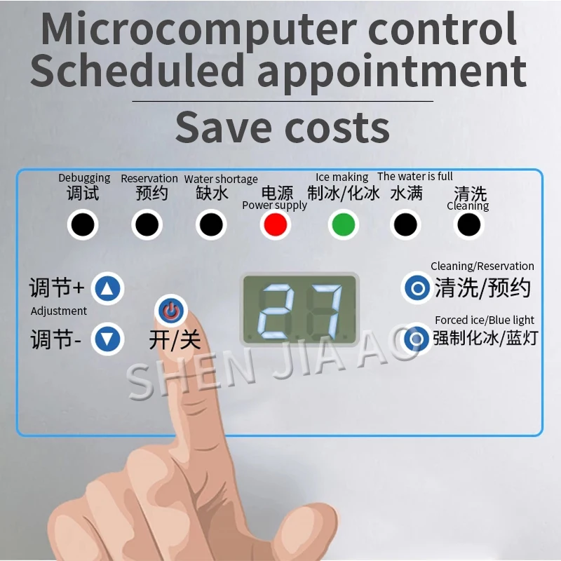 Machine à glaçons électrique commerciale, 70KG/24H, pour magasin de thé, bar, grande capacité