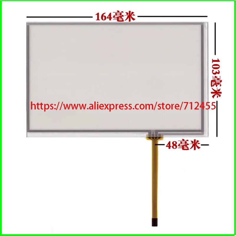 Imagem -02 - Tela de Lcd Touch Screen Polegadas At070tn83 v1 Aa07000a1 Display Ic: Ek6709 Tamanho da Tela: 164*103 mm