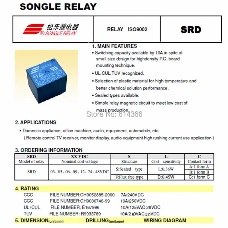 3V 5V 6V 9V 12V 24V 48V DC SONGLE Power Relay T73-3V  SRD-05V 12V 24V 48VDC-SL-C PCB Type