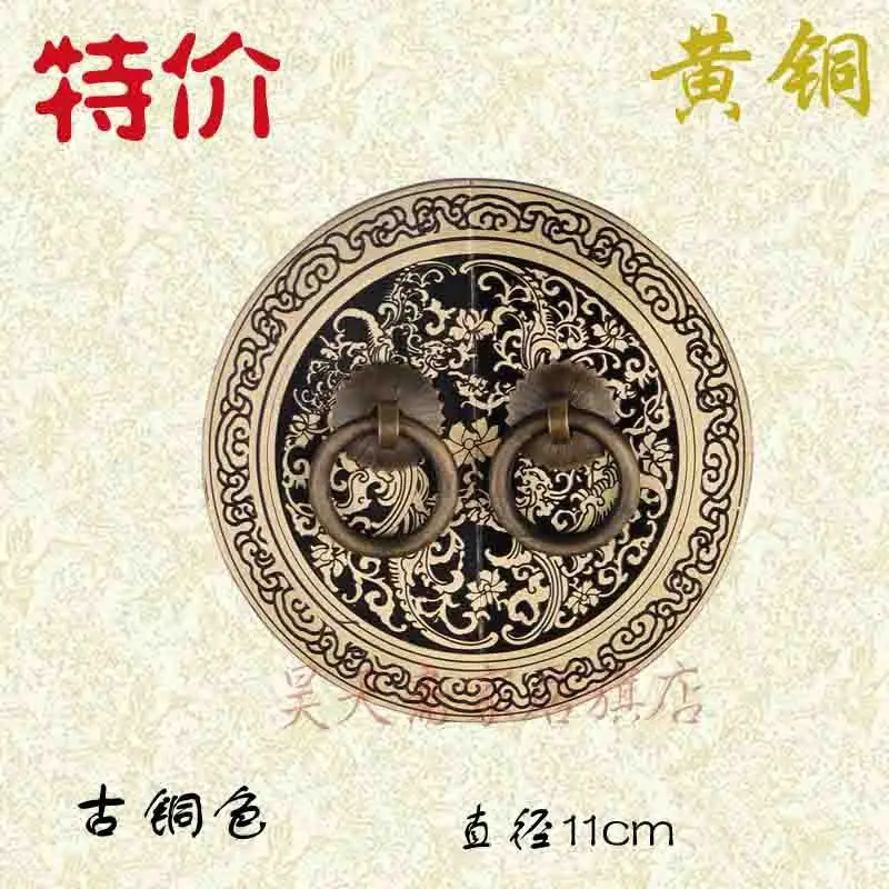 

[Haotian vegetarian] circular house antique copper door handle Chinese handle HTB-168 Shuangfeng section