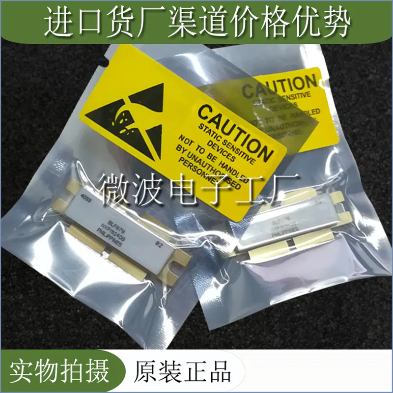 وحدة تضخيم الطاقة عالية التردد ، أنبوب SMD RF ، BLF878 ، أصلي ، متوفر ، 1.