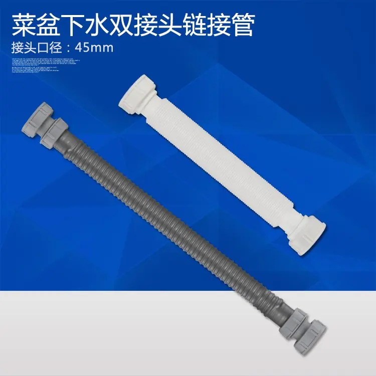 

Kitchen wash basin basin water pipe wash basin double slot B connection pipe garbage processor double telescopic drain pipe