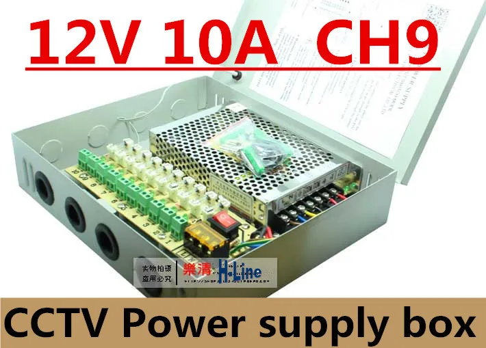 DC12V 10A Fused 9 Channel CCTV power supply switch box for surveillance camera Security output 120W,9 port CE, LVD Approved