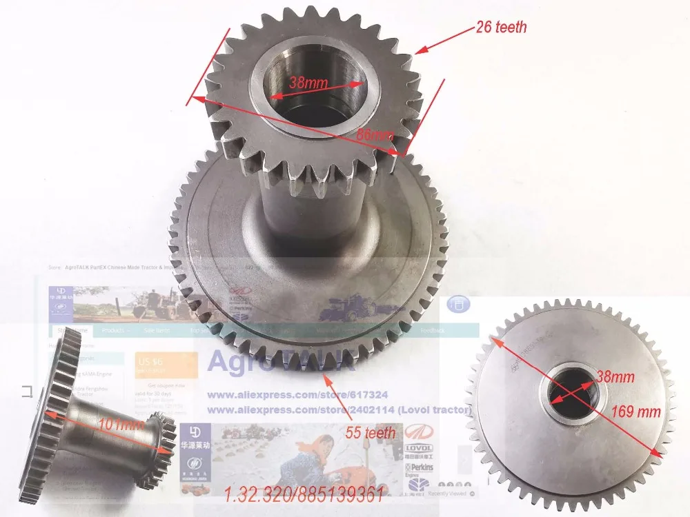 driven gear as picture showed for Yituo tractor X904 , part number:  1.32.320/885139361