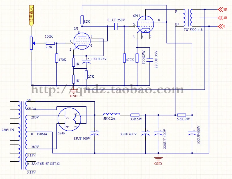 5U4C 6J1 6P13 6 W * 2 สเตอริโอเครื่องขยายเสียงบอร์ดมีหลอดอิเล็กทรอนิกส์เครื่องขยายเสียง