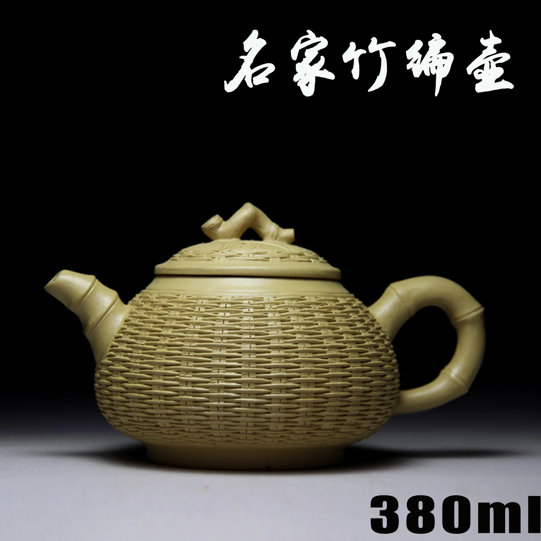 

Bamboo pot authentic Yixing teapot famous handmade teapot mud famous Crafts teapot 561