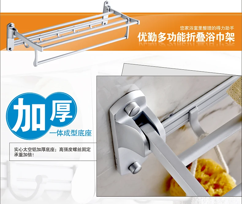 The bathroom towel rack shelf toilet space aluminum bath towel rack can be folded