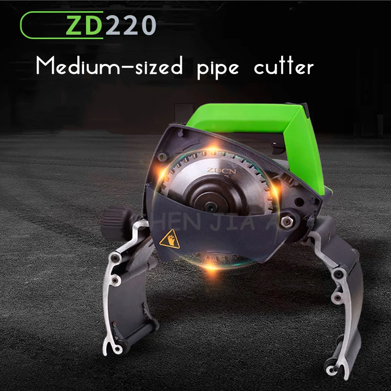 1000W Copper/Steel Pipe Cutter Electric Pipe Cutter Handheld Round Pipe Cutting Machine 15-220mm Pipe Cutter Tool ZD220