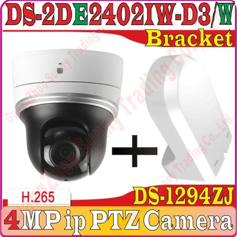 

Chinese Firmware DS-2DE2402IW-D3/W 4MP IP Camera Mini PTZ Camera With IR 30M Support WiFi ONVIF SD Card Slot & DS-1294ZJ Bracket