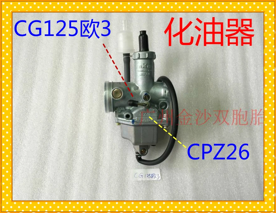 

motorcycle Carburetor PZ26 26mm For Honda CG125 CG 125 Euro III