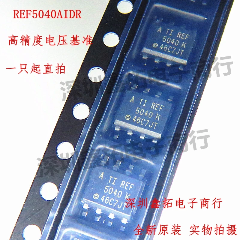 REF5040AIDR REF5040K REF5040  SOP-8 new voltage reference chip