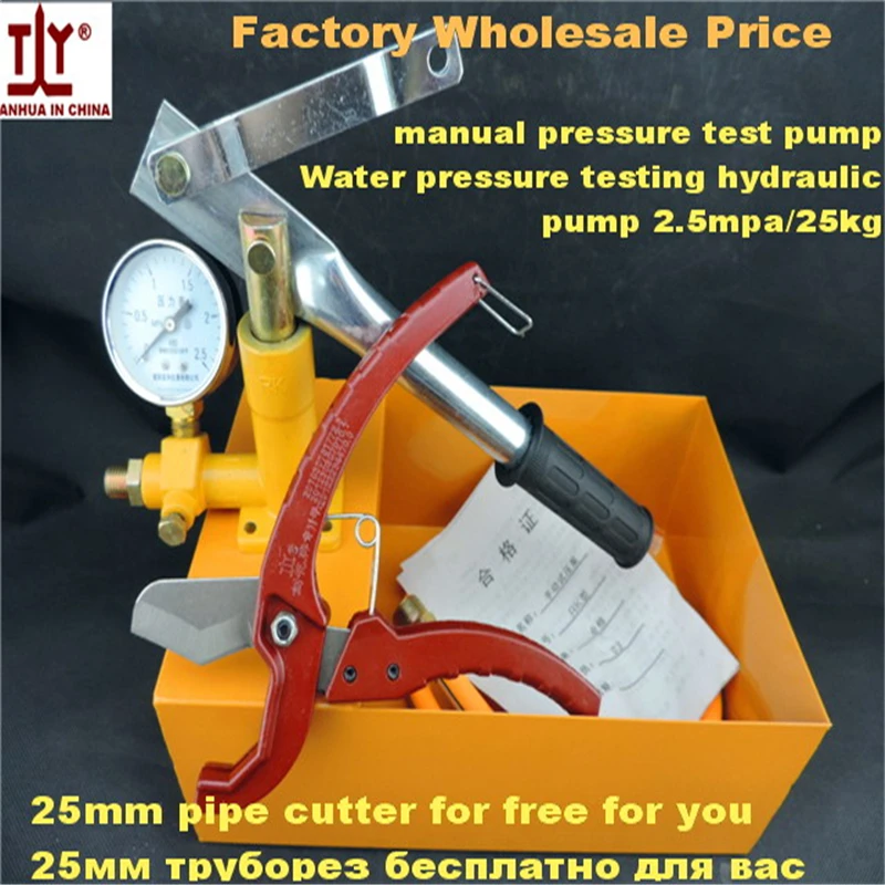 

The plumber tools manual pressure test pump Water pressure testing hydraulic pump 2.5mpa/25kg