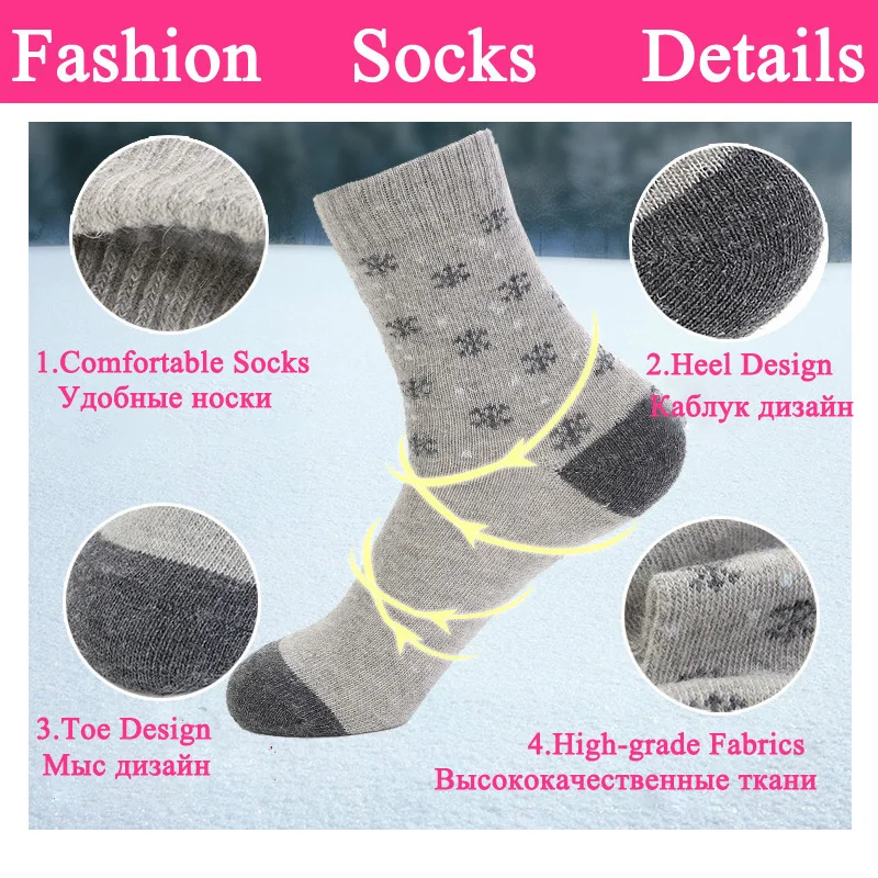 5 Pairs/Lot Wool Socks Women Winter Snow Flower Pattern Cashmere Breathable Sock Christmas Gift for Girls Ladies