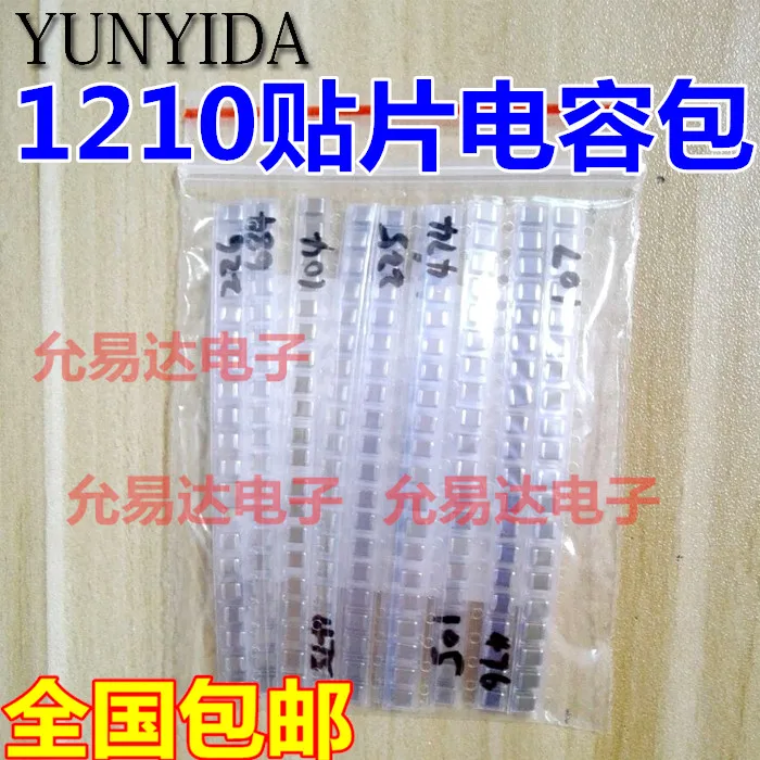 1210 SMD Capacitor assorted kit ,10values*20pcs=200pcs 100nF~100uF Samples Kit electronic diy kit 