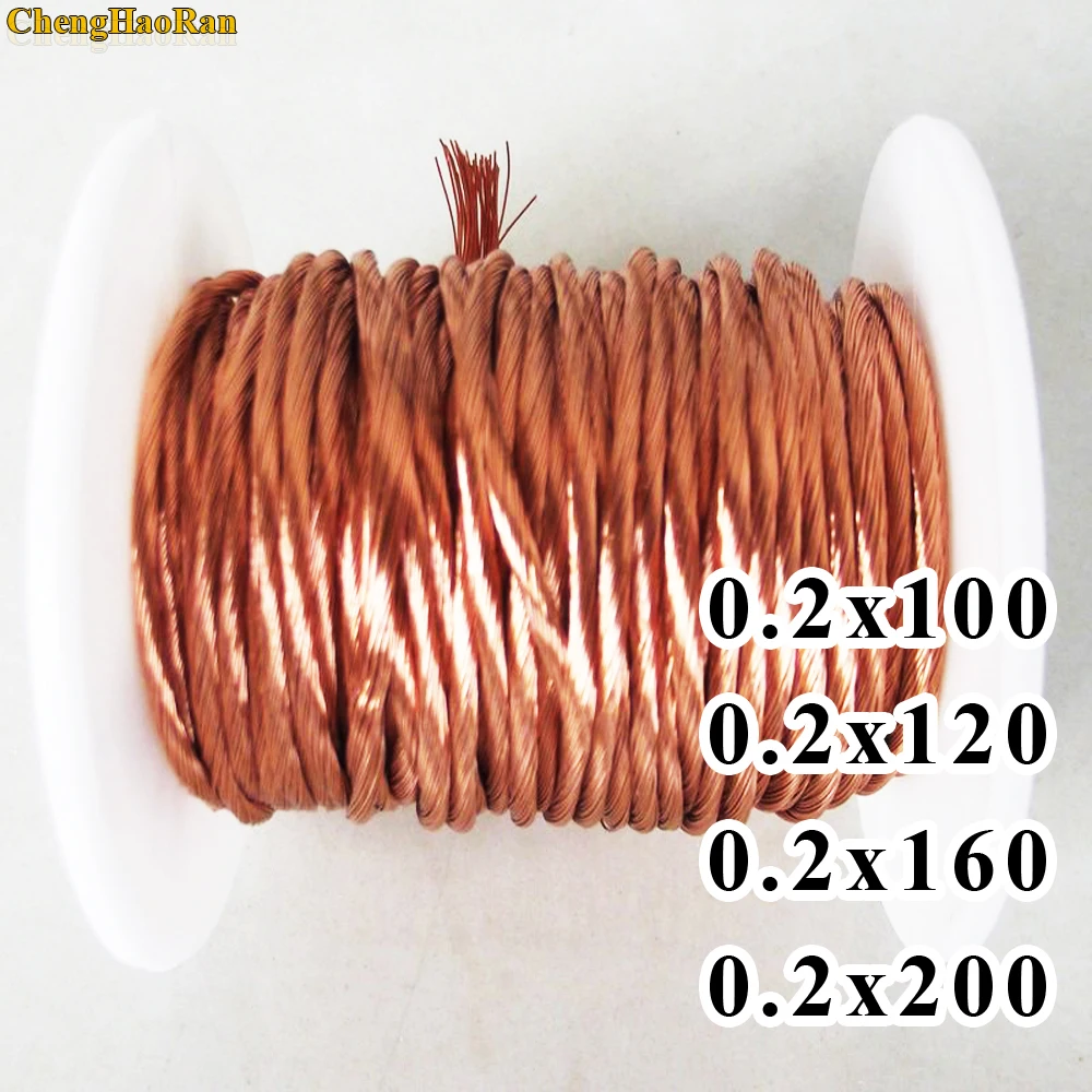 ChengHaoRan 10meters 0.2x100 0.2x120 0.2x160 0.2x200 Shares Litz wire stranded enamelled copper wire / braided multi-strand wire