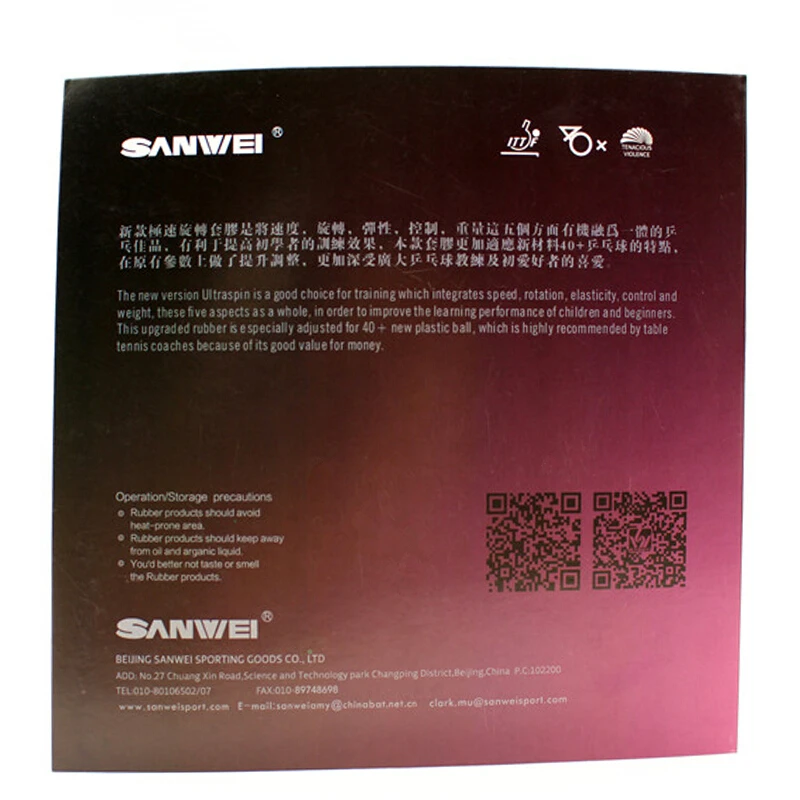 SANWEIไม้T88 ULTRA Spinยางครึ่งStickyความเร็วการฝึกอบรมสิวในSANWEIไม้ปิงปองฟองน้ำ