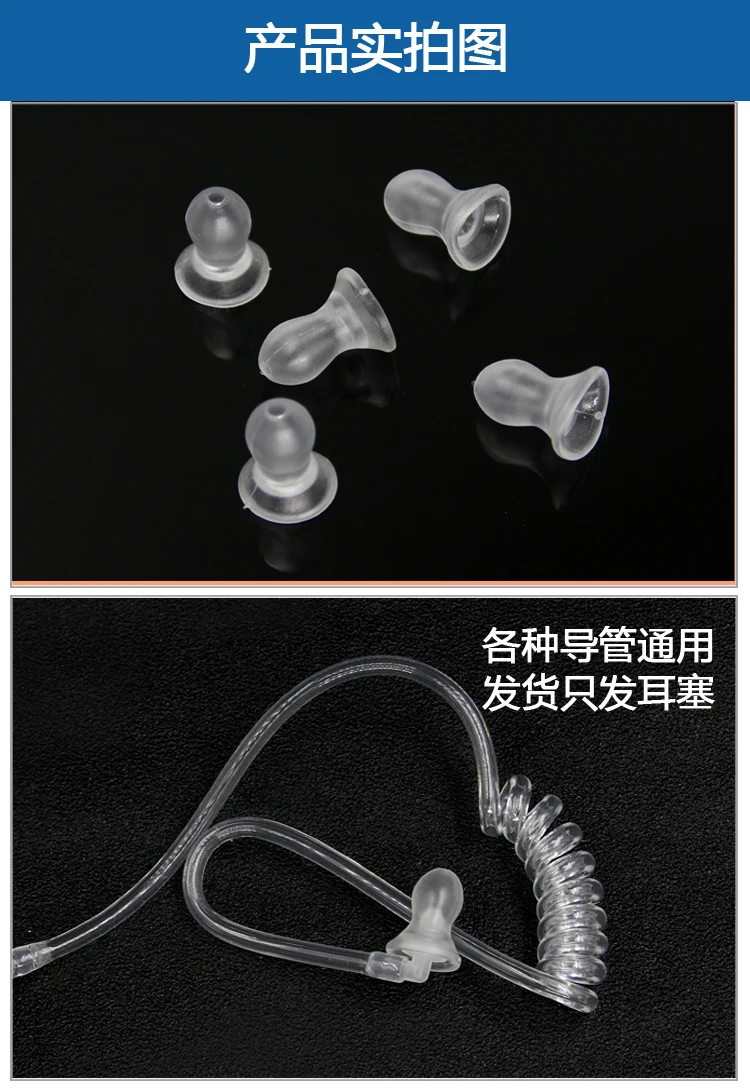 10PCS earphone replacement Silicone Earbud eartip For Motorola Kenwood yaesu Baofeng Radio Surveillance Acoustic tube earkits