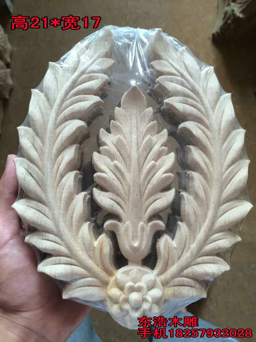 Dongyang wood carving flower applique fashion wood shavings furniture door cabinet door applique rubber wood solid wood