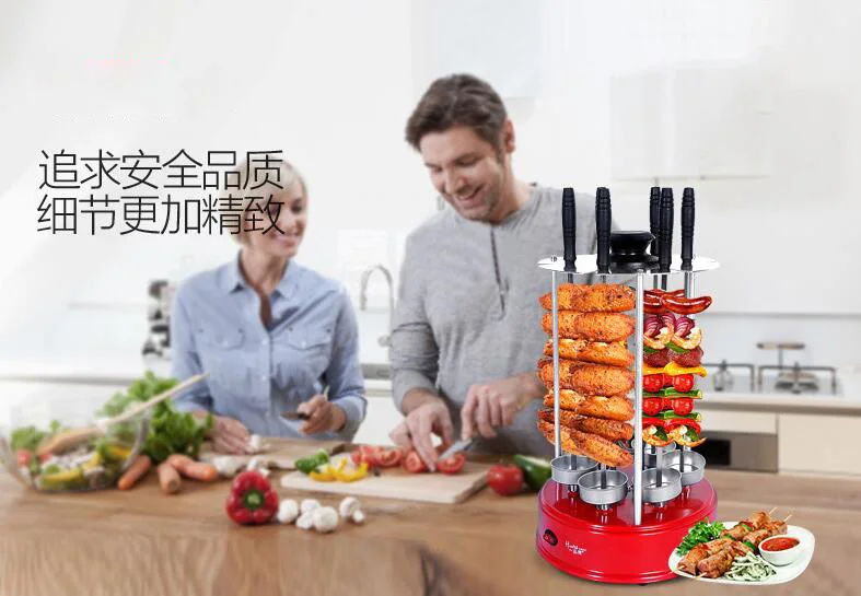 Automatic Rotating Grill Indoor Vertical Smokeless Electric Oven Barbecue Griddle Household BBQ Machine