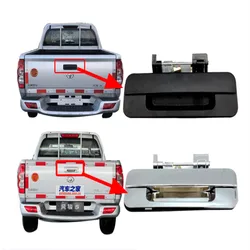 8505100-P00 use for chinese car great wall wingle 3 wingle 5 back door handle tailgate opne handle catcher chrome and black