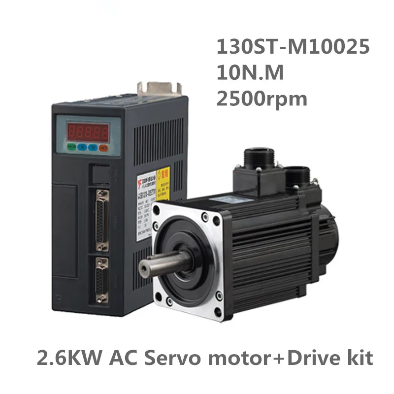 130ST-M10025 220V 2.6KW AC Servo motor 2600W 2500RPM 10N.M. Single-Phase ac drive permanent magnet Matched Driver AASD-30A